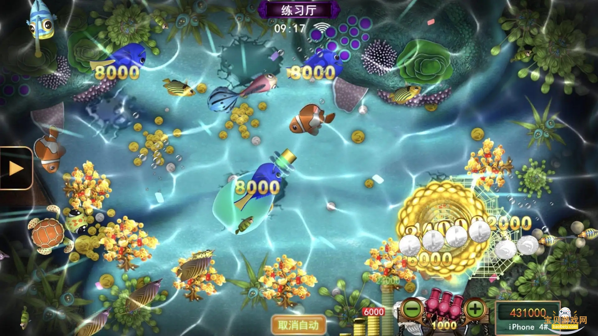 �ֻ������3D���������°�׿��Ѱ�2.3.2 �ֻ����ͼ4.