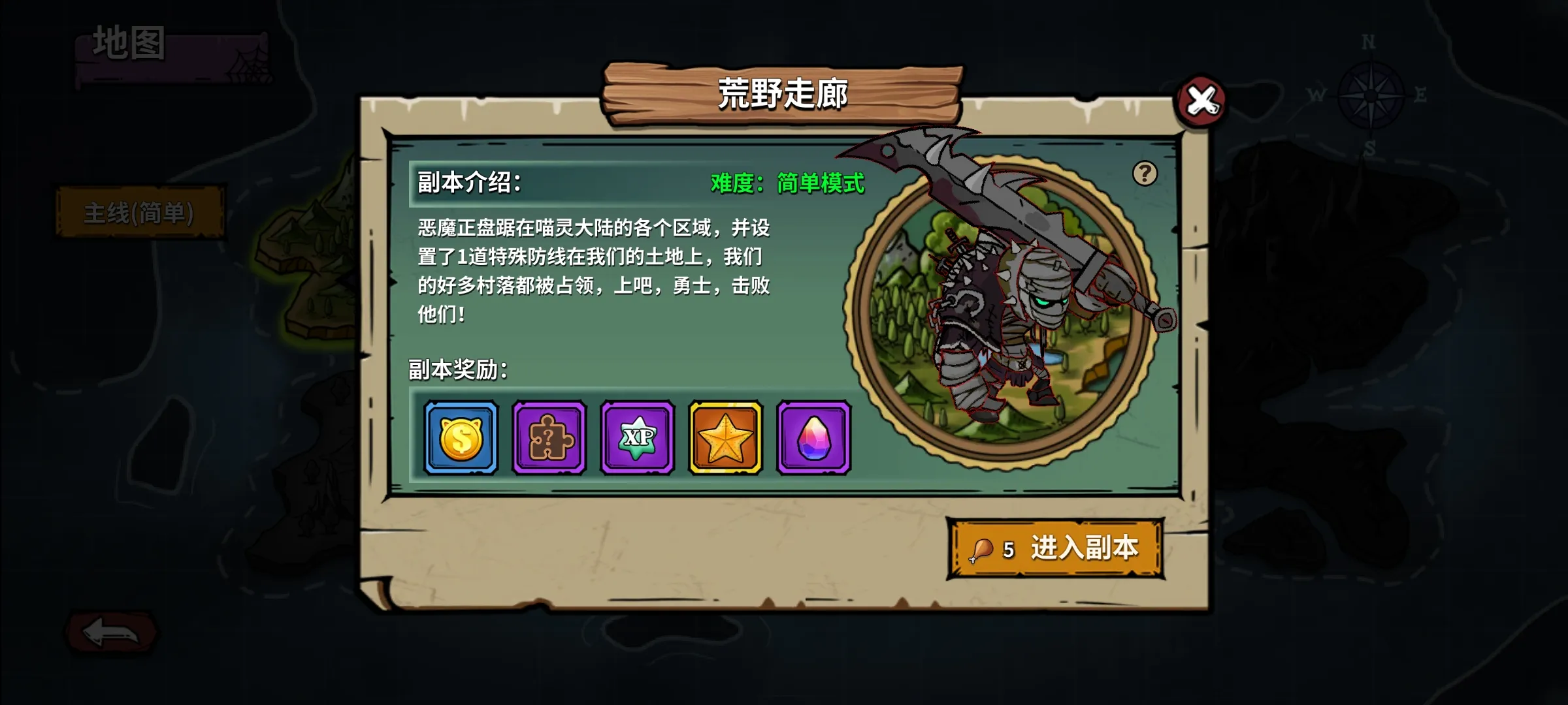 è�������Ϸ�����ֻ���v1.0.1 �ٷ������ͼ0.