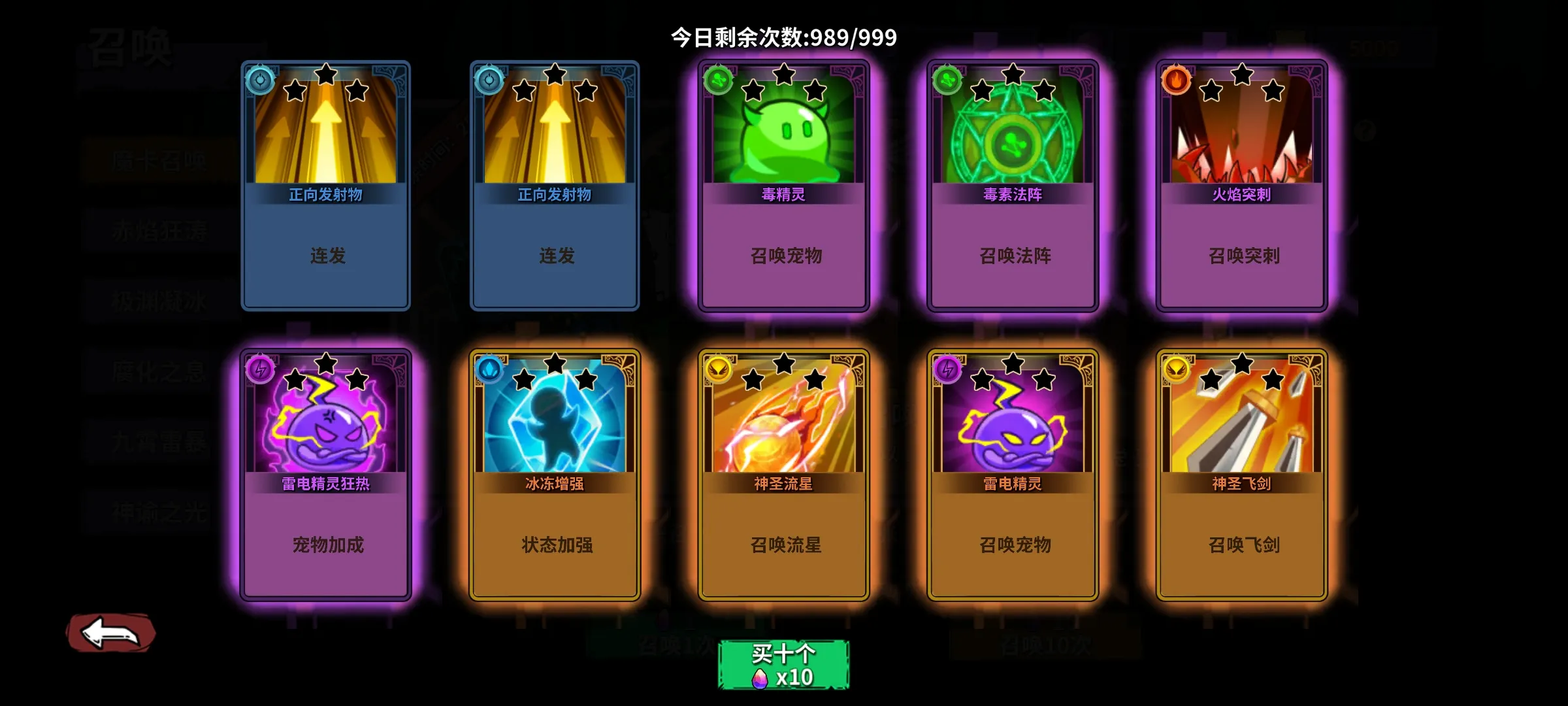 è�������Ϸ�����ֻ���v1.0.1 �ٷ������ͼ3.