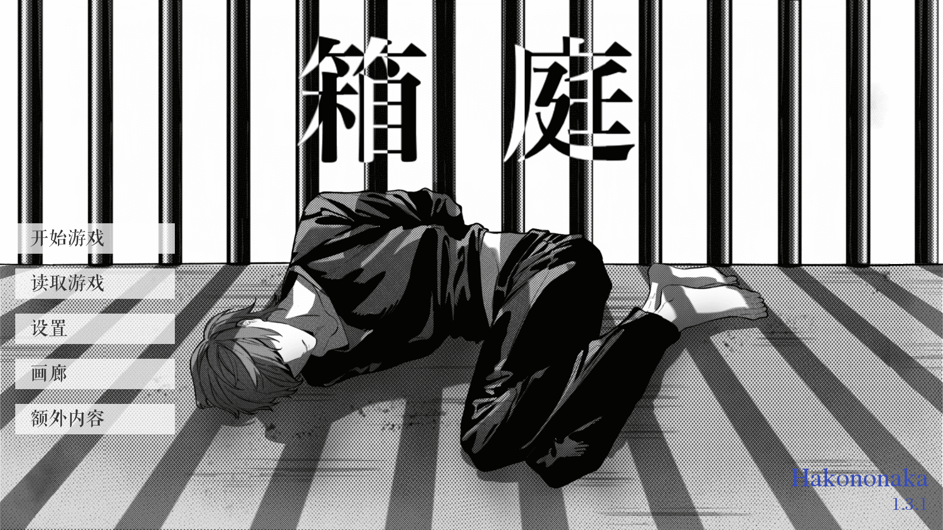 L����ͥ��Ϸ������Ѱ汾v1.3.0 ��Ѱ��ͼ1.