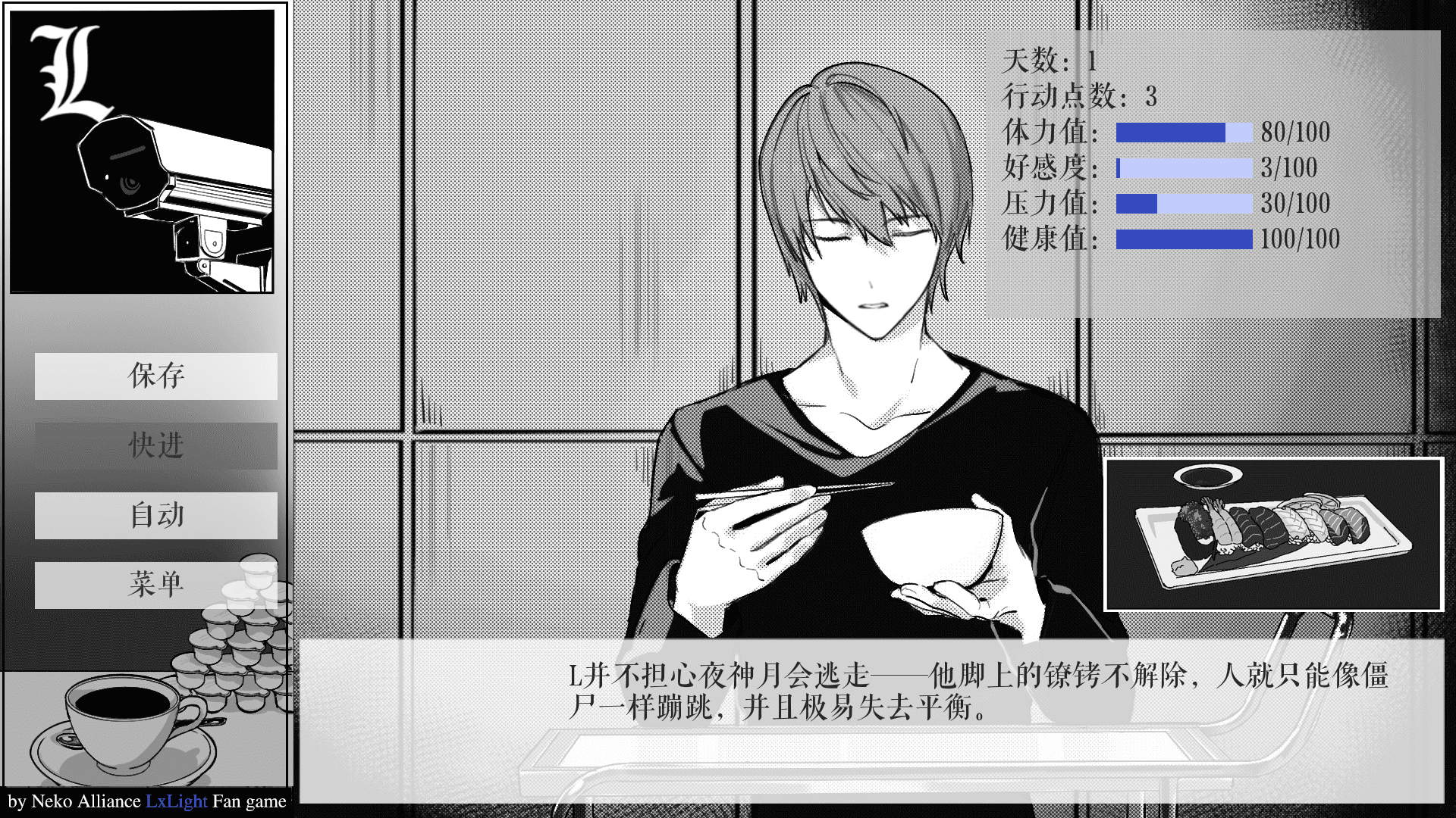 L����ͥ��Ϸ������Ѱ汾v1.3.0 ��Ѱ��ͼ4.