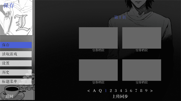 L����ͥ��Ϸ������Ѱ汾v1.3.0 ��Ѱ��ͼ6.