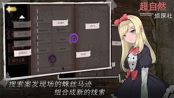 ����Ȼ��̽�簲׿���°汾v0.1.2 �ֻ����ͼ1.