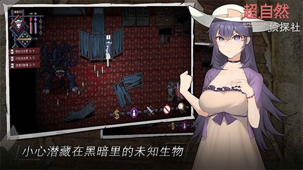 ����Ȼ��̽�簲׿���°汾v0.1.2 �ֻ����ͼ2.
