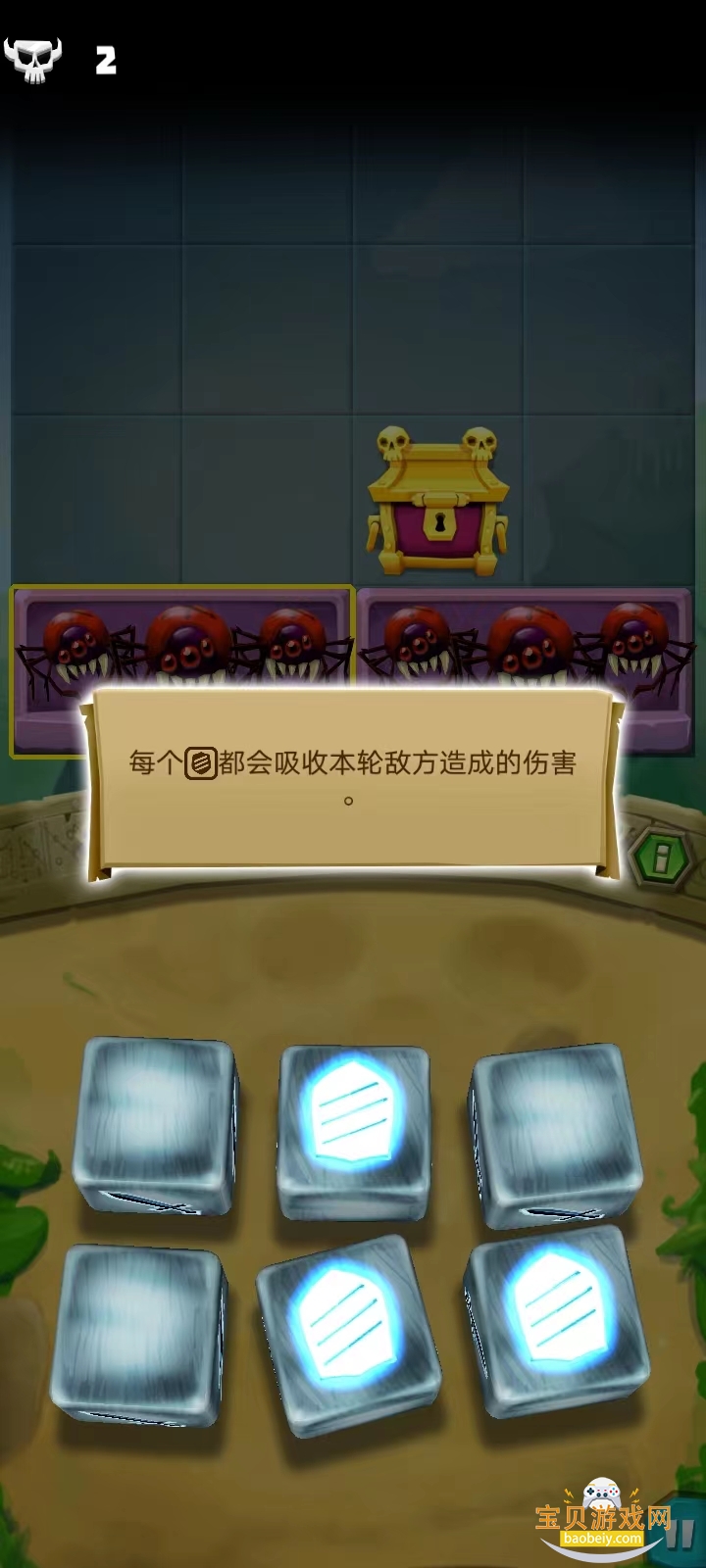 �������˹ٷ����°汾v6.2.5 ��׿���ͼ1.
