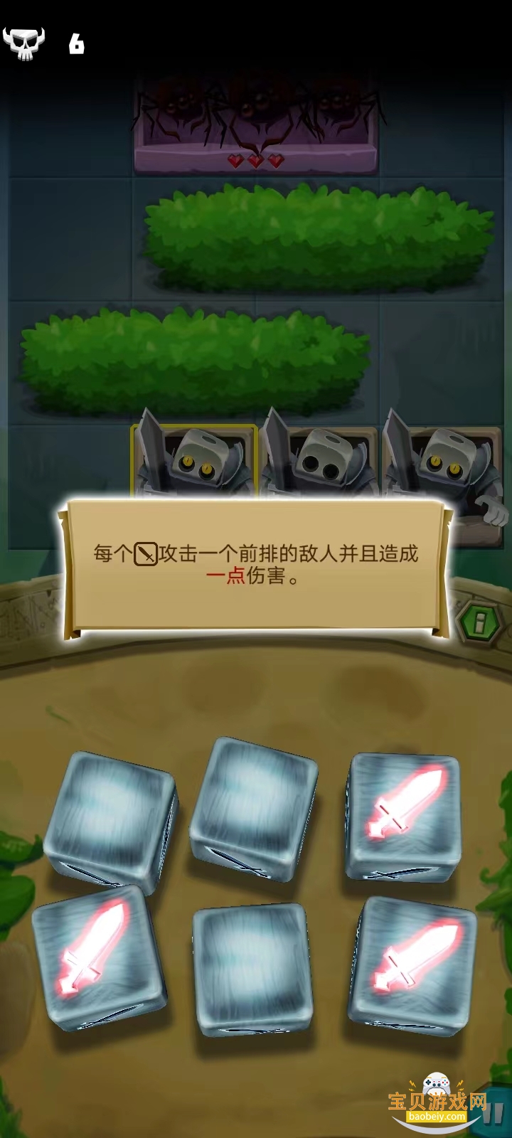 �������˹ٷ����°汾v6.2.5 ��׿���ͼ0.