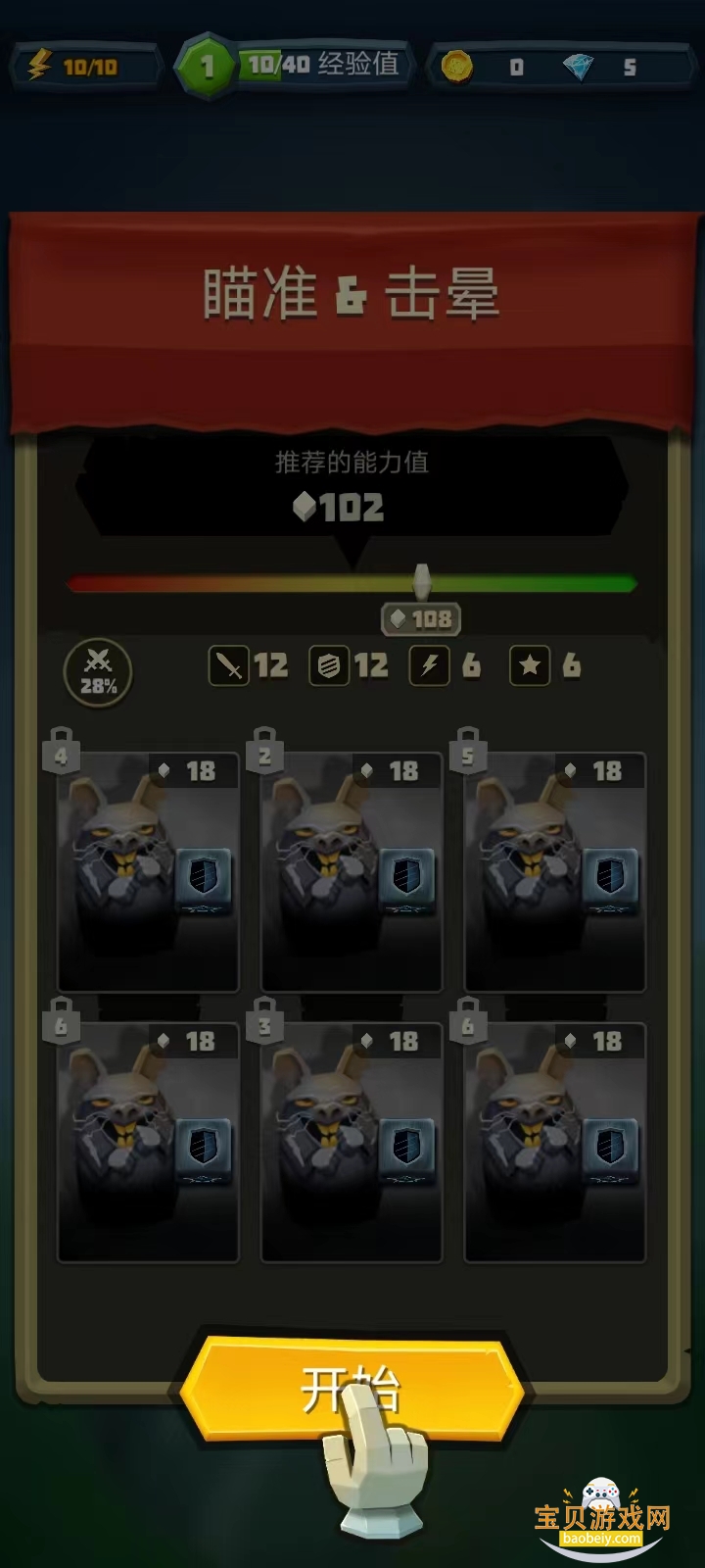 �������˹ٷ����°汾v6.2.5 ��׿���ͼ2.