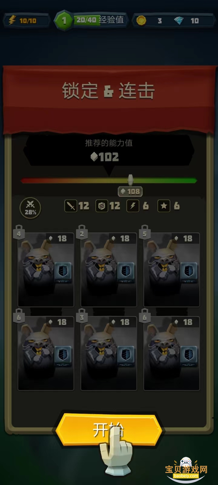 �������˹ٷ����°汾v6.2.5 ��׿���ͼ6.