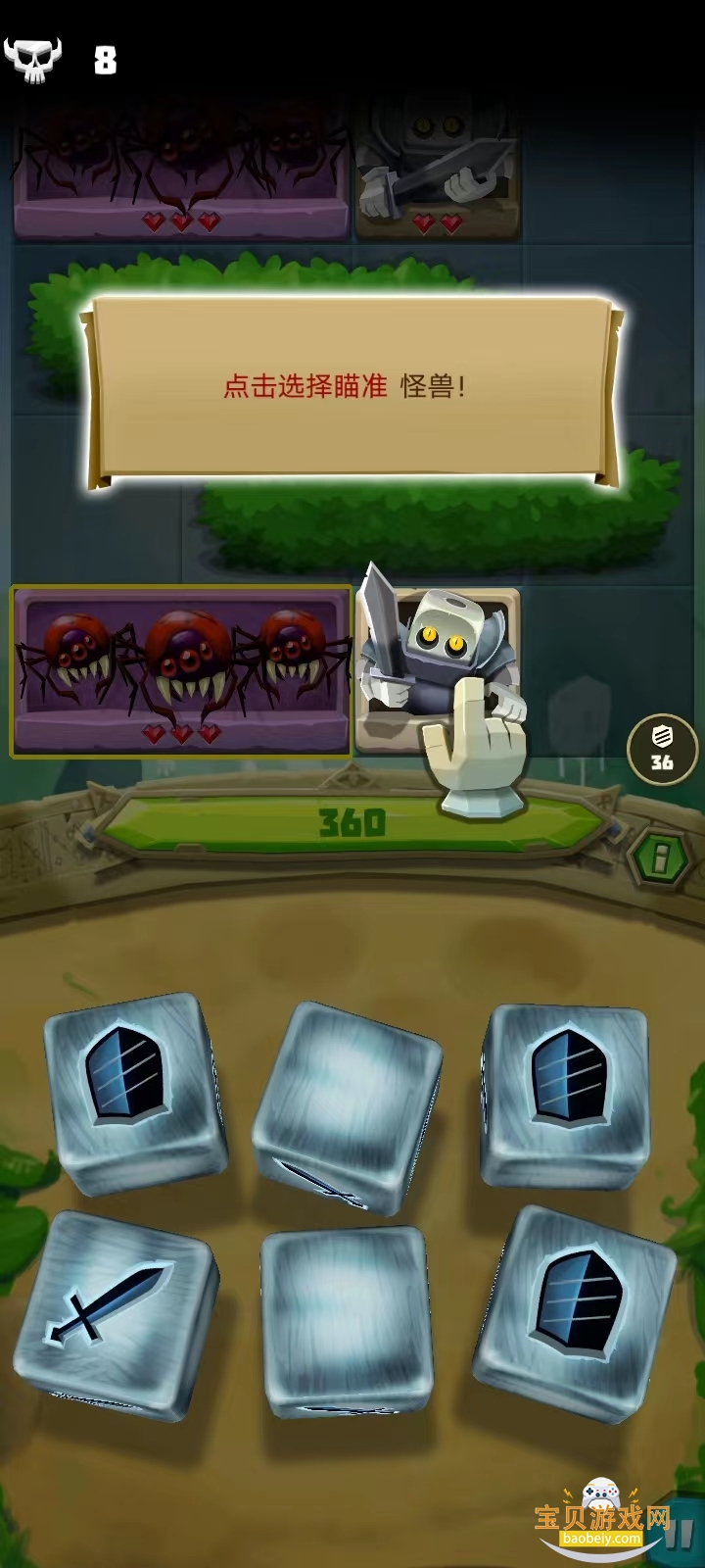 �������˹ٷ����°汾v6.2.5 ��׿���ͼ3.