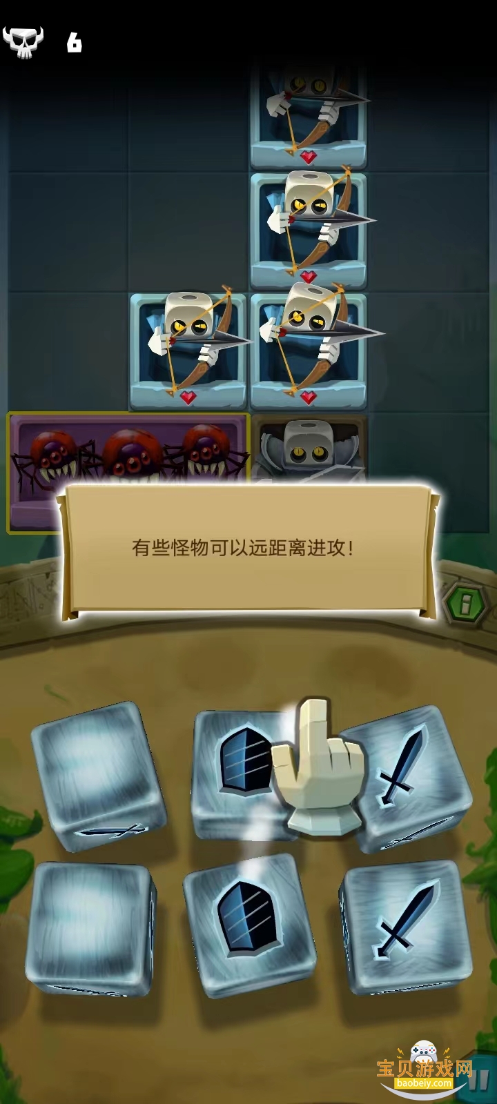 �������˹ٷ����°汾v6.2.5 ��׿���ͼ4.
