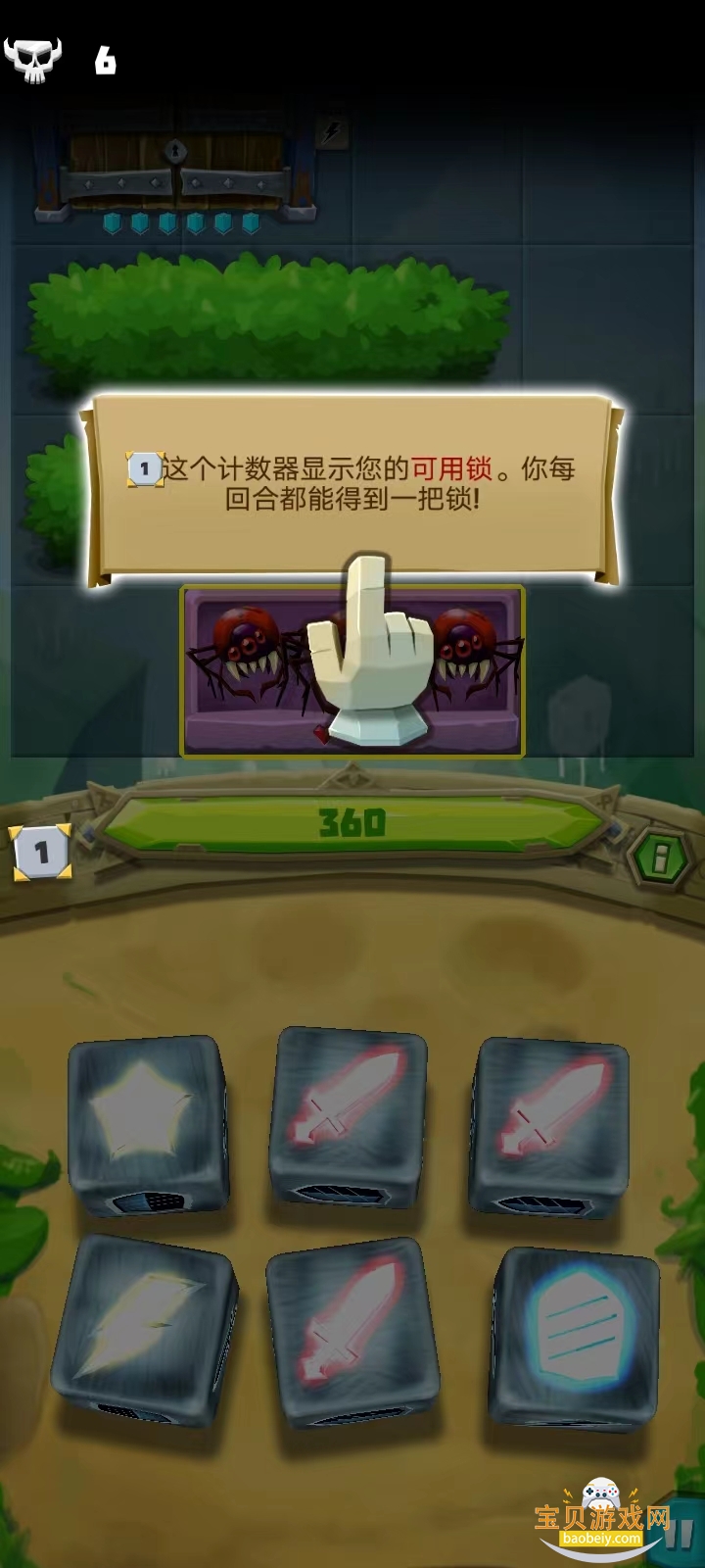 �������˹ٷ����°汾v6.2.5 ��׿���ͼ8.