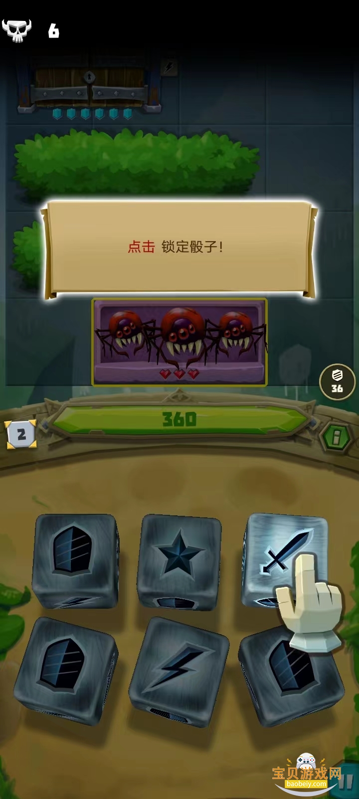 �������˹ٷ����°汾v6.2.5 ��׿���ͼ7.