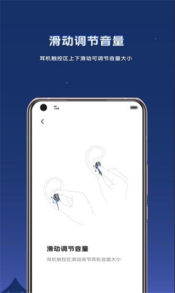 vivo tws�����������°�׿��v5.0.2.2.31.5 �ֻ����ͼ4.