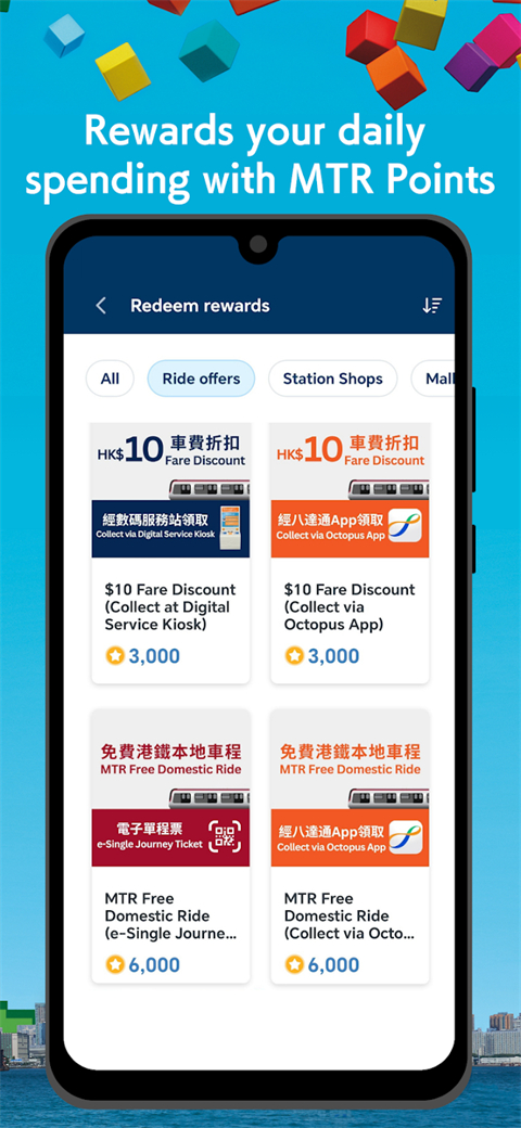 MTR Mobile�����ֻ���v30.9.0 �ٷ������ͼ1.