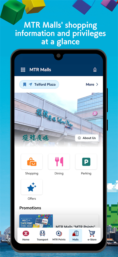 MTR Mobile�����ֻ���v30.9.0 �ٷ������ͼ2.
