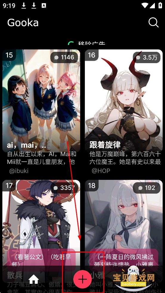 gookaai����