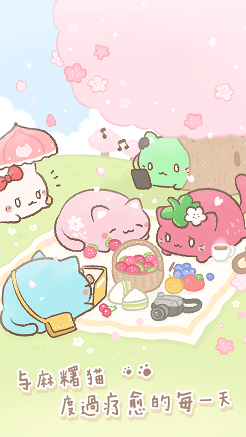 ����è�ղ��������°�׿��v1.20260112.0 ��Ѱ��ͼ0.