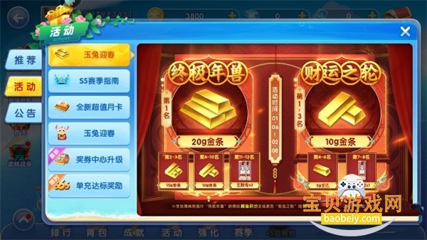 ��������������Ѱ�1.0.1 ��׿���ͼ3.