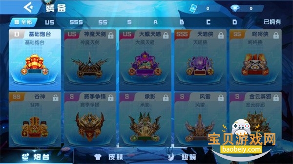 ��������������Ѱ�1.0.1 ��׿���ͼ2.