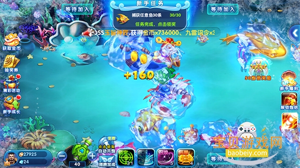 ��������������Ѱ�1.0.1 ��׿���ͼ8.