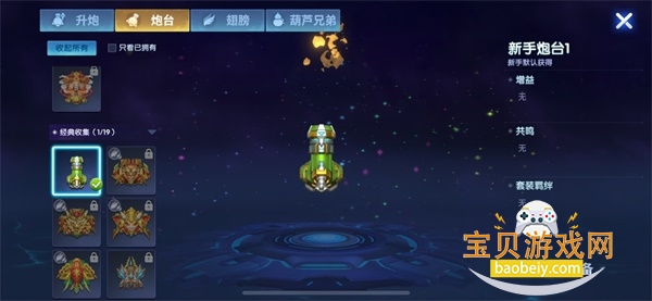 ���첶����˰ٶ��������汾6.3 ��׿���ͼ1.