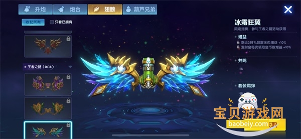 ���첶����˰ٶ��������汾6.3 ��׿���ͼ2.