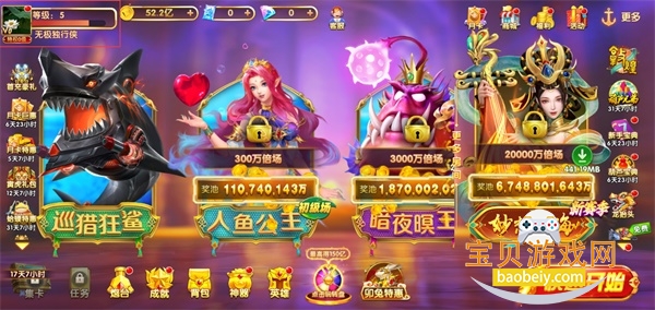 ���첶����˰ٶ��������汾6.3 ��׿���ͼ3.