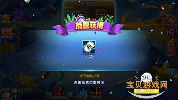 ���Ĳ���ٷ������ֻ���2.6.8 ��׿���ͼ1.