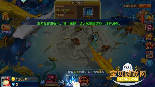 ���Ĳ���ٷ������ֻ���2.6.8 ��׿���ͼ2.