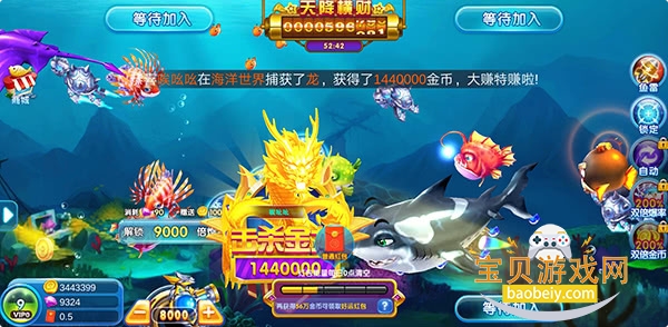 ���Ĳ���ٷ������ֻ���2.6.8 ��׿���ͼ5.