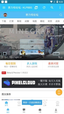creeperbox��Ƕģ�����°�׿���ͼ1