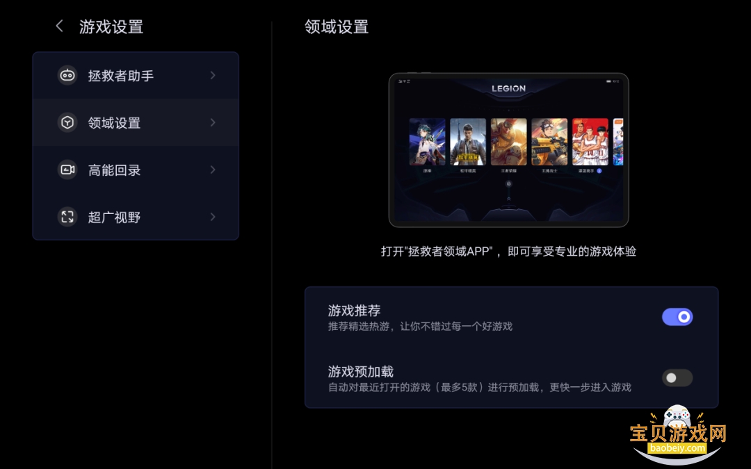 �������������°汾��װ��v1.0.4.0093 �ٷ������ͼ1.