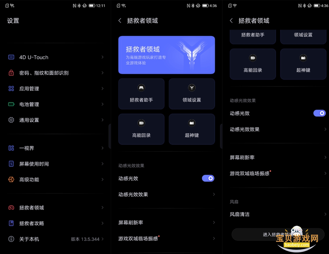 �������������°汾��װ��v1.0.4.0093 �ٷ������ͼ0.