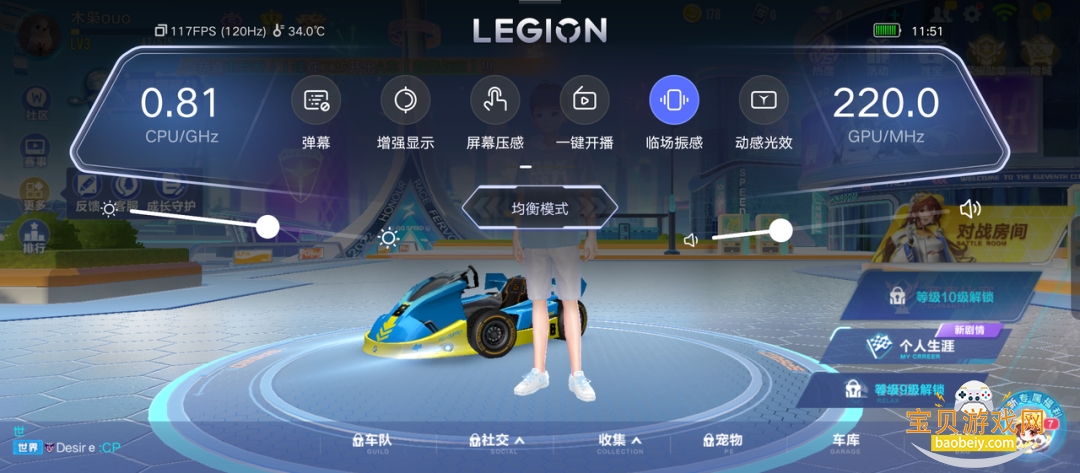 �������������°汾��װ��v1.0.4.0093 �ٷ������ͼ3.