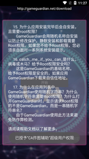 caըͼ���������°汾v75.0 ��׿���ͼ0.