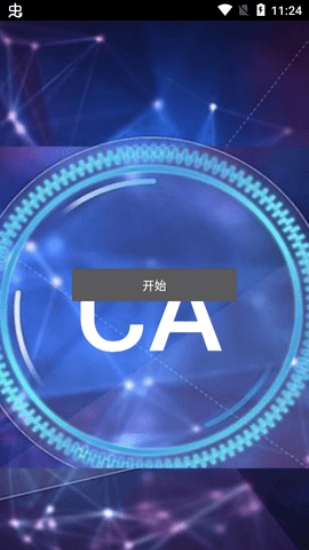 caըͼ���������°汾v75.0 ��׿���ͼ1.