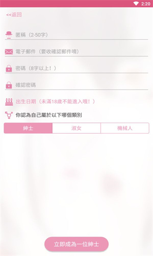 Pic.ACG���İ�.apk�����ֻ���v2.2.1.3.3.4 �ֻ����ͼ2.