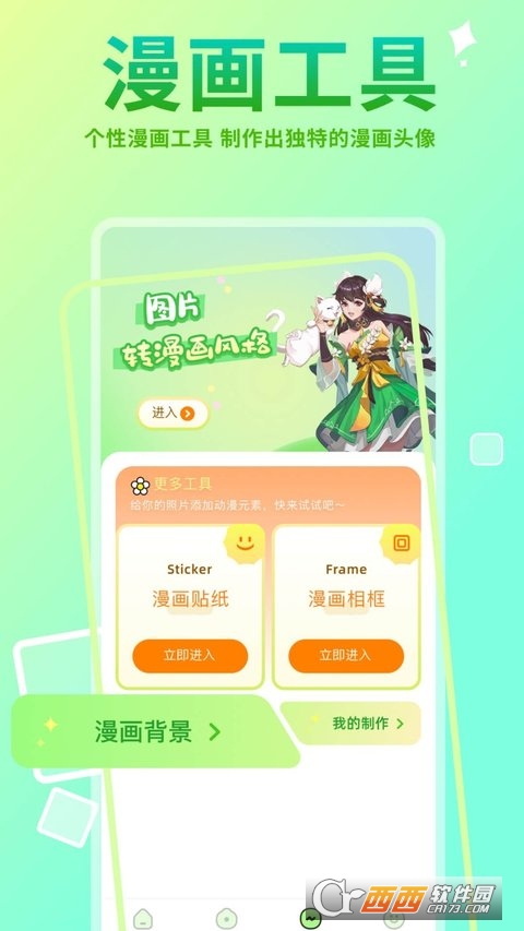 Hanime���������ֻ���Ѱ�v2.2.6 ��Ѱ��ͼ5.