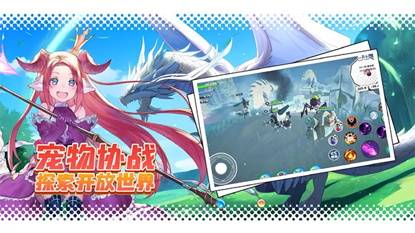 Breath of Dragon 2�������°�׿��v1.10.14 �ֻ����ͼ1.