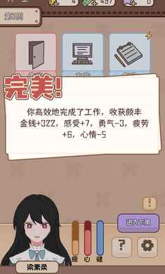 �����ѧ����2�������°汾v1.0.0 �ֻ����ͼ0.