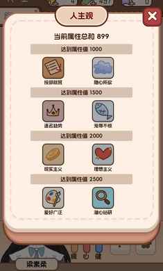 �����ѧ����2�������°汾v1.0.0 �ֻ����ͼ3.