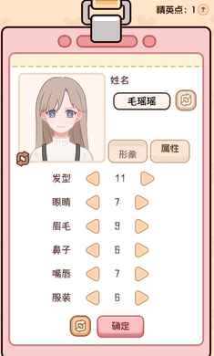 �����ѧ����2�������°汾v1.0.0 �ֻ����ͼ4.