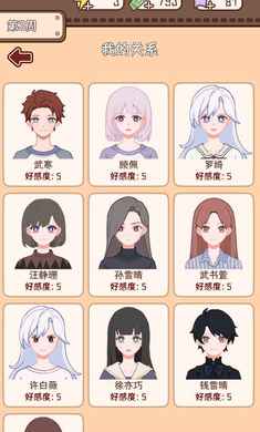 �����ѧ����2�������°汾v1.0.0 �ֻ����ͼ2.