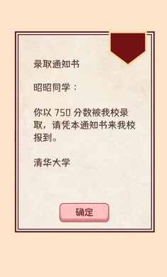 �����ѧ����2�������°汾v1.0.0 �ֻ����ͼ5.