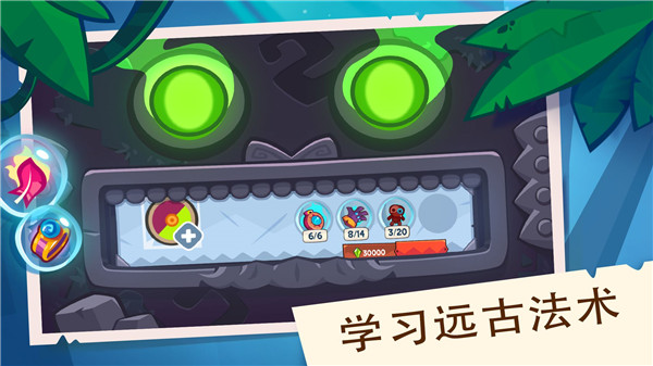 ����֮���������°汾(King of Thieves)��ͼ4