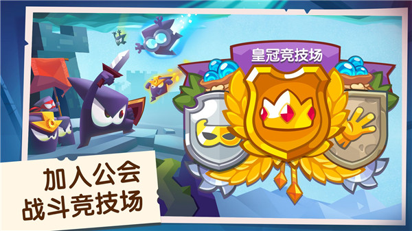 ����֮���������°汾(King of Thieves)��ͼ1
