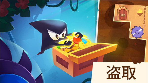 ����֮���������°汾(King of Thieves)��ͼ3