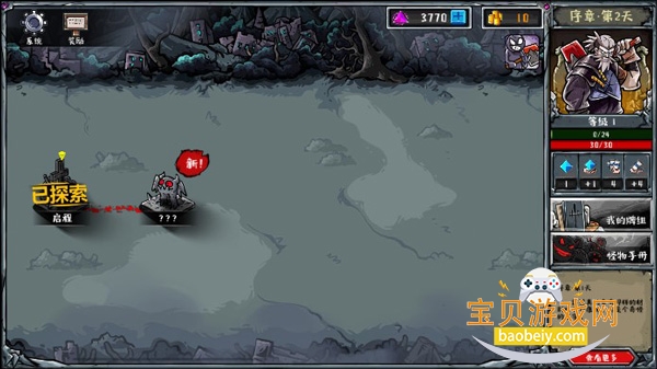 ���˹�ĺ�����׿�����ֻ���v1.4.0 ��Ѱ��ͼ3.