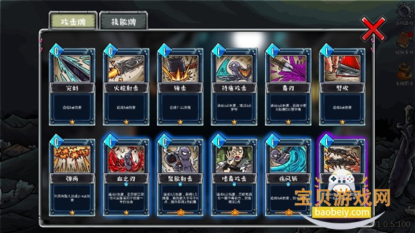 ���˹�ĺ�����׿�����ֻ���v1.4.0 ��Ѱ��ͼ4.