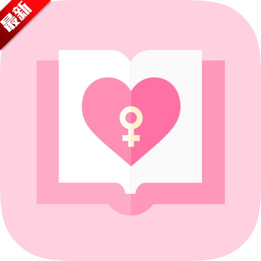 ���ԪС˵app�ٷ������ֻ���v0.5.4 ��׿��